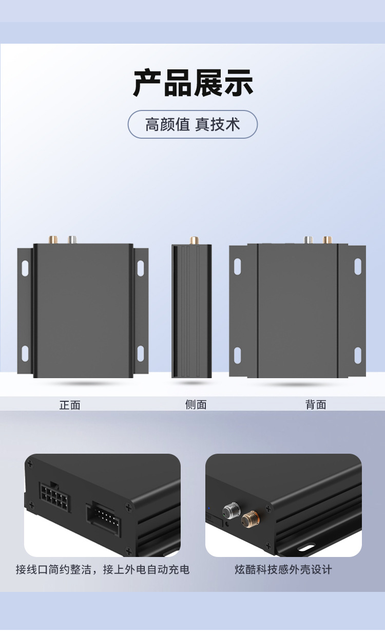 Car GPS locator 4G voice broadcast car anti-theft one-click alarm remote Fleet Management Emergency Rescue