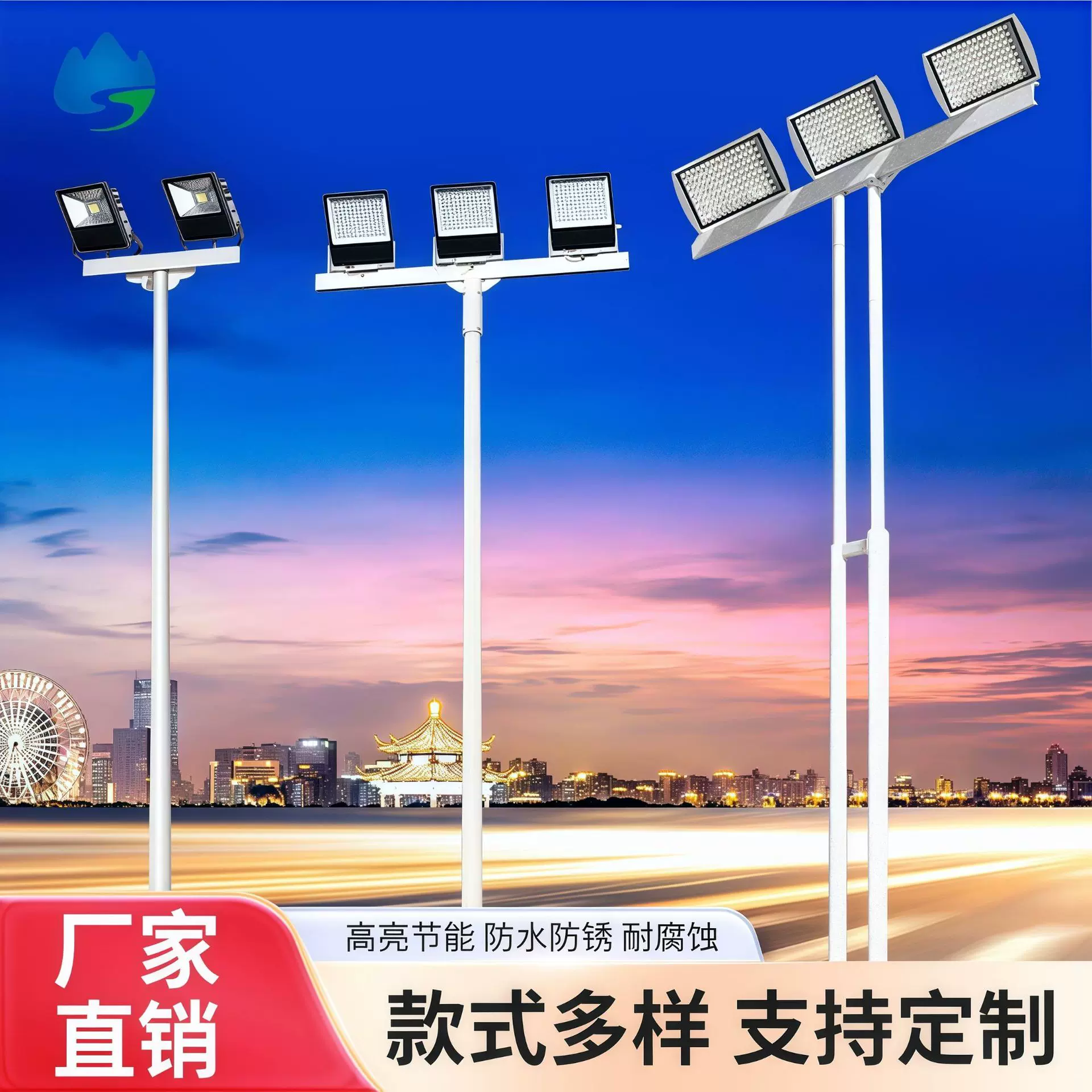 定制高杆灯 户外LED市电升降路灯照明灯球场广场灯太阳能灯杆厂家