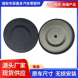 气缸及部件;车身及附件;车用窗帘