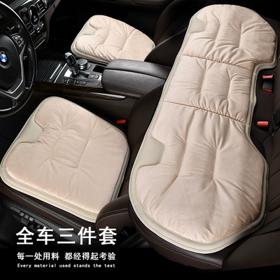 Seat cushion, seat cover — seat cushion winter fleece-lined car - flannel-three-piece-set-moonlight-white