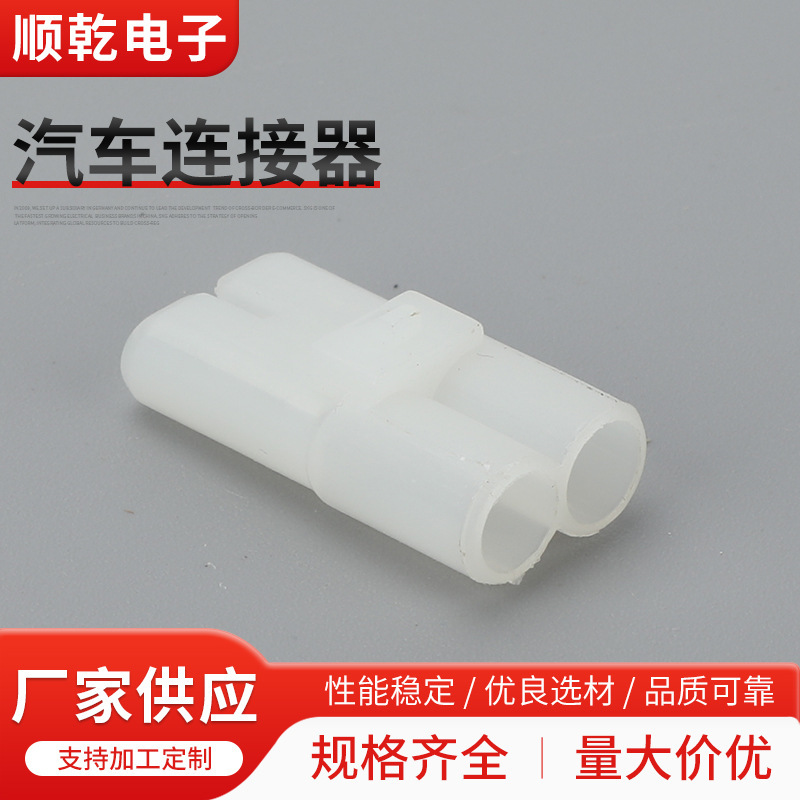 DJ7022-2.3-21 suitable for motorcycle igniter plug Changan Suzuki oxygen sensor plug
