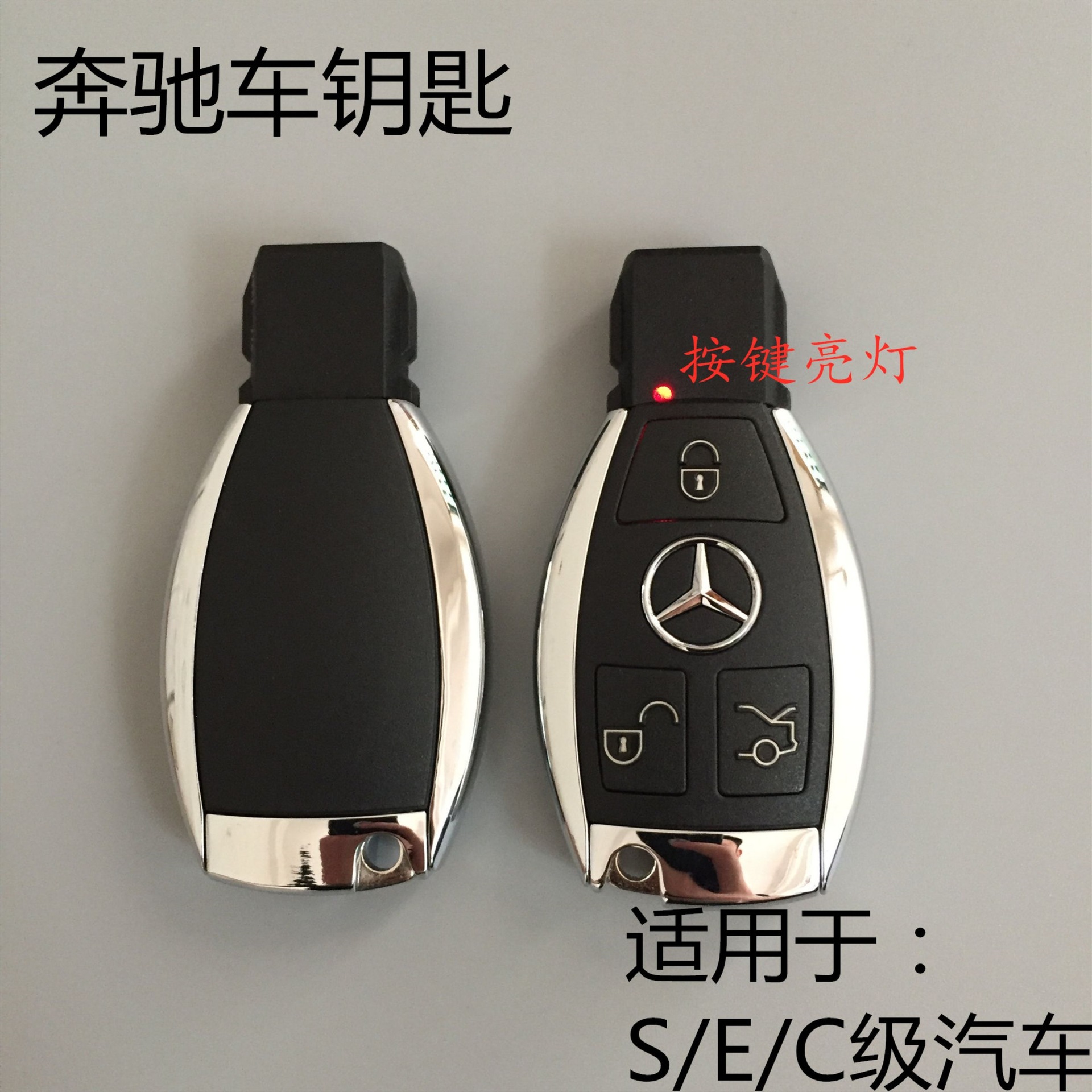 Suitable for Cadillac, Lamborghini, Ferrari, Audi, Mercedes-Benz, BMW, Porsche, and other simulated car keys