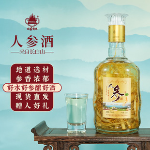 �ֺ�ѩԭ�˅��ƶY���b42���˅�횸�����400mL(���˅�)�����Ͱ׾�