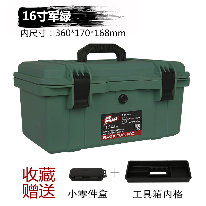 16 pulgadas verde militar (con negro)