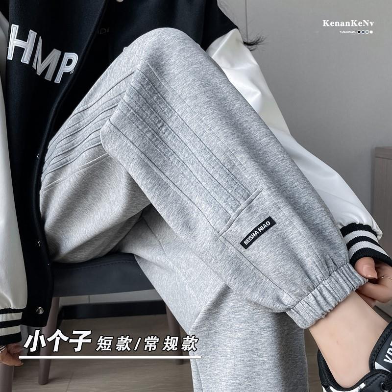 발목 길이 바지 라이트 그레이
