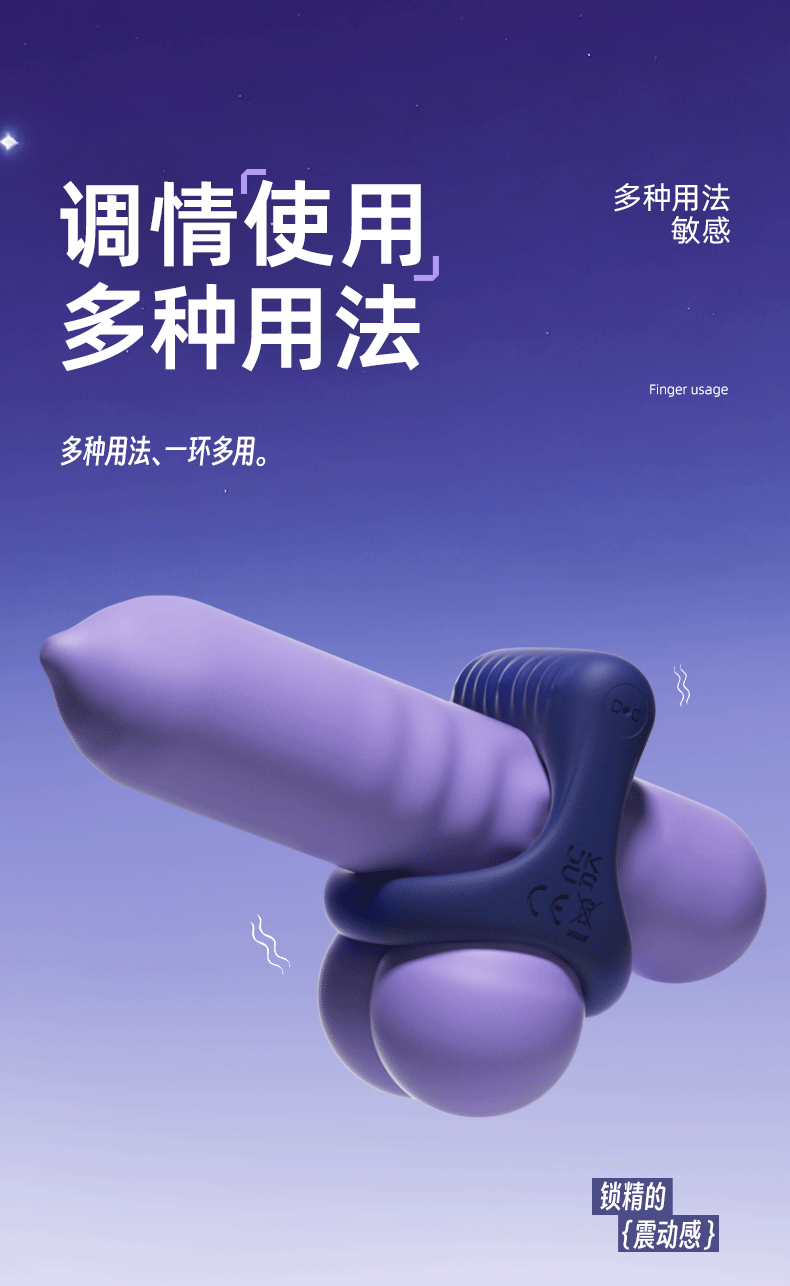 Remote Control Vibrating Cock Ring with Desensitizing Bead Insert, Rechargeable Silicone Delay Ring — detail image 4
