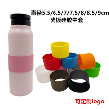 现货通用多尺寸硅胶杯套加厚硅胶套配件玻璃杯隔热保护套