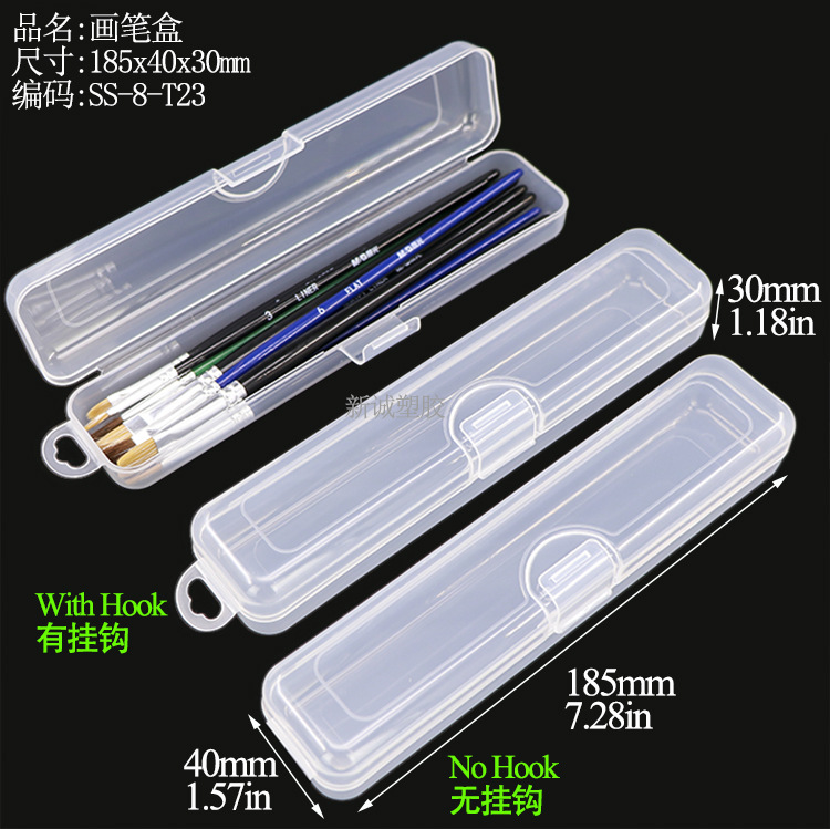 SS-8-T23画笔盒