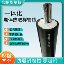һ�廯����ȹ���1/8"1/4"�������Ʒ�ܷ����͸�ȡ����220V65��