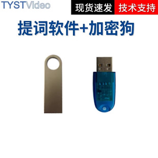 8��ӰҕͨTYSTVideo ���~�����ü��ܹ�ܛ��USB�B��