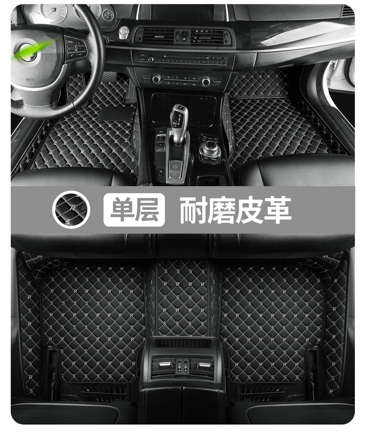 Roewe rx5plus Longmao 350s Whale 360 550 rx3 ei6max w5 i5 full coverage car floor mats