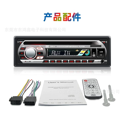 Hands-Free Calling Supports MP3 – Car CD player