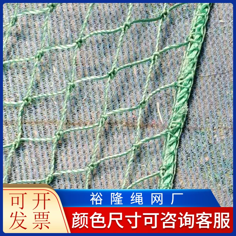 Забор для футбольного двора, верхняя сетка типа клетки, баскетбольный корт, теннисный корт, полиэтилен, PE, внешний забор, нейлоновая изоляция, мягкая сетка, забор