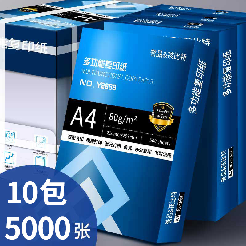 비즈니스 특후 2박스 10팩-A4-80g-5000매