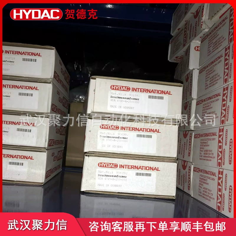 [Готовый товар] Давление сенсор переключатель ЭДЕК HYDAC настоящий EDS3448-5-0250-000