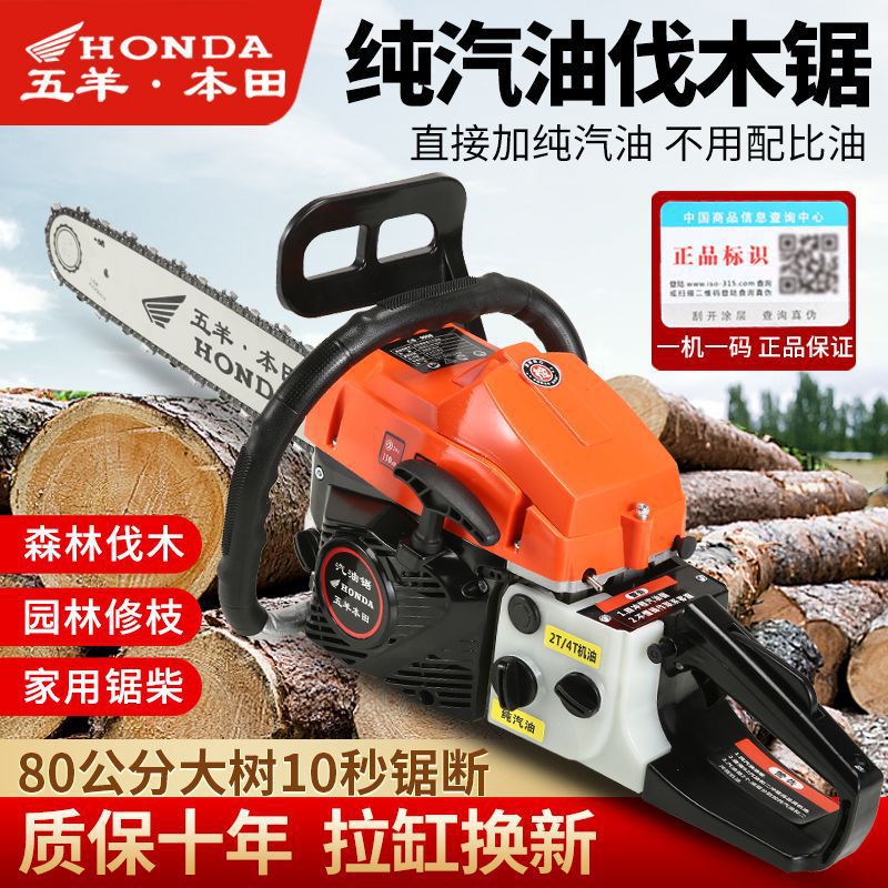 德国进口大功率四冲程汽油锯纯汽油锯伐木锯省油耐高温油锯砍树机