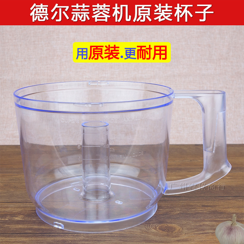 Del Electric Garlic Machine Accessories Food Processor Garlic Machine Blade Commercial Ginger Meat De Minced Fp-4116