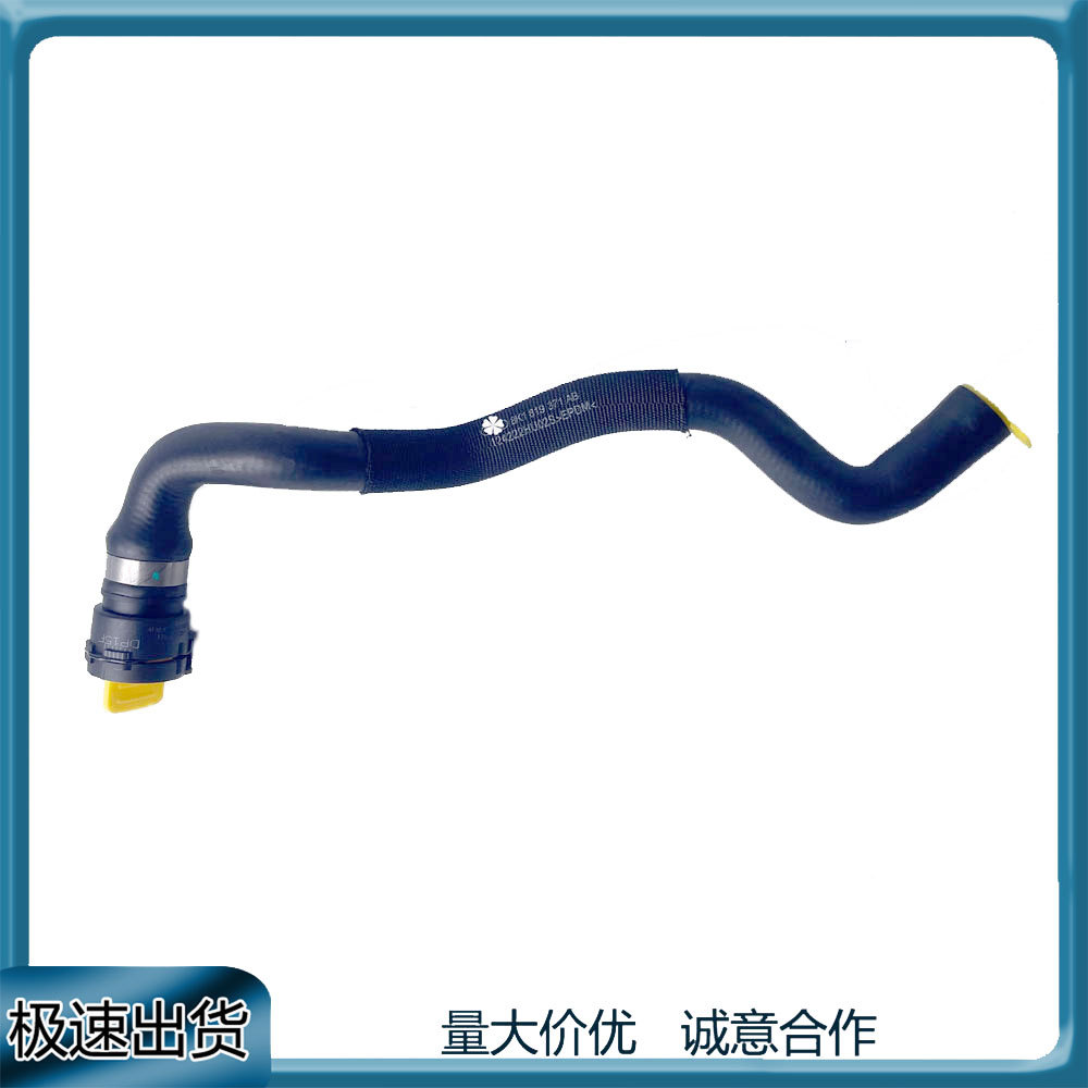 Audi Audi A4 A5 Car Coolant Hose Heater Water Pipe 8K1819371AB (automobile water pipe)