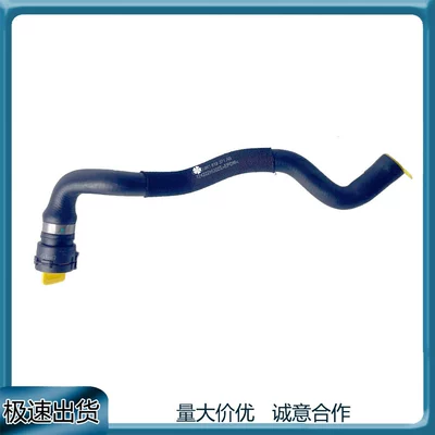 Audi – Audi A4 A5 automobile water pipe