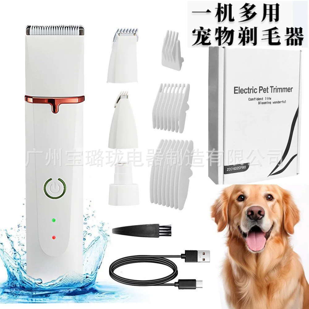 Новый триммер для удаления шерсти домашних животных от Amazon для собак и кошек, бесшумная машинка для стрижки шерсти на лапах, электрический триммер для шерсти на лапах.
