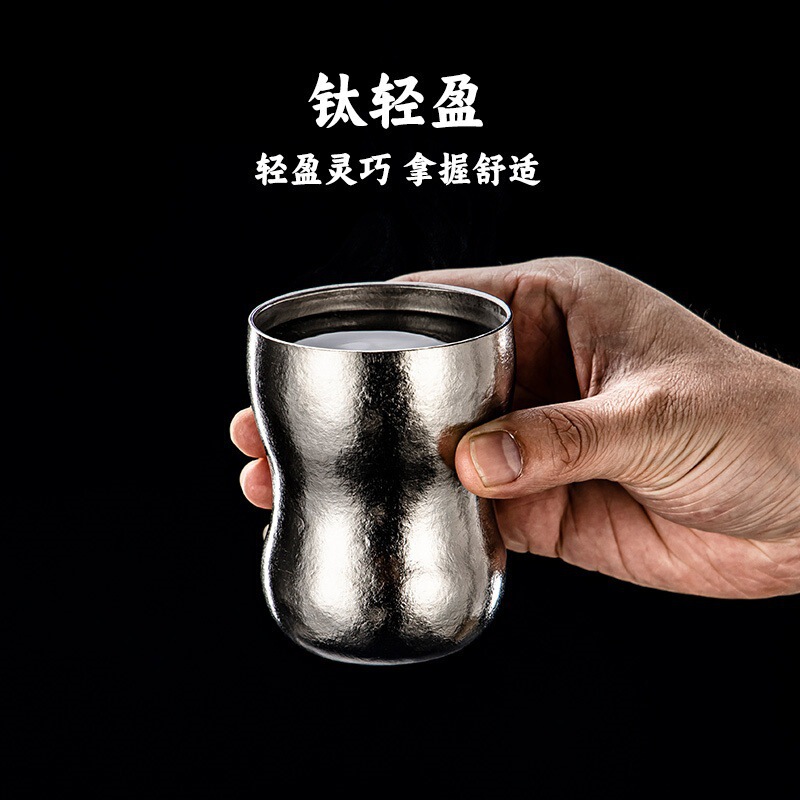 福禄杯纯钛双层茶杯主人杯花生杯功夫茶杯高档个人专用对杯伴手礼|undefined