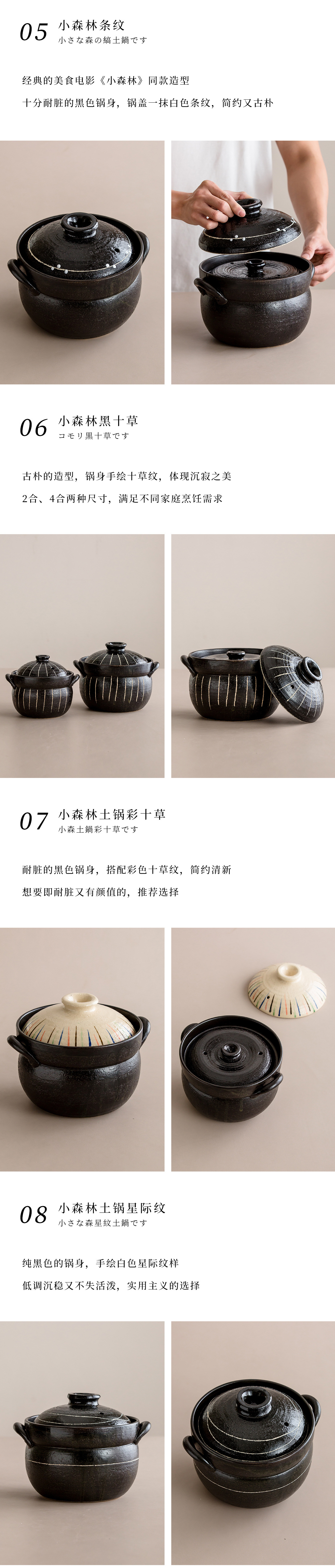 小森林 (5).jpg