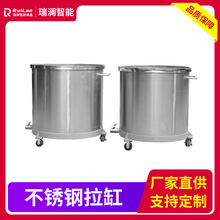 不锈钢移动拉缸储罐搅拌缸油漆涂料胶水不锈钢移动式搅拌