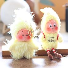 网红可爱萌星星人挂件毛绒玩具公仔气象局包包挂饰钥匙扣娃娃玩偶