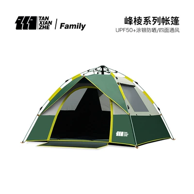 Clearance Explorer Tent Outdoor Fully Automatic Quick-Open Folding Windproof Portable Camping Gear Wholesale