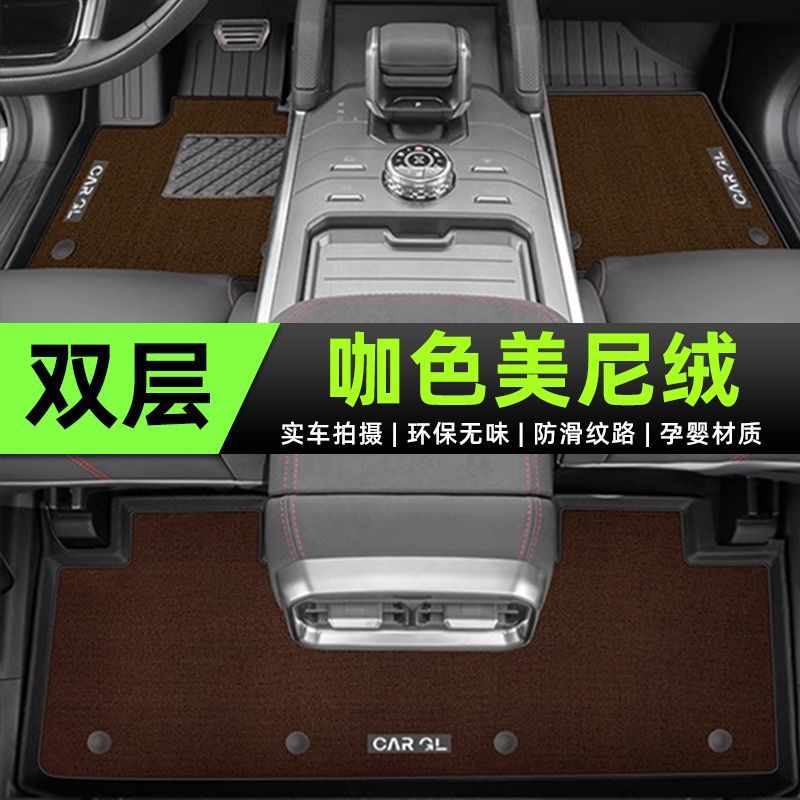23-25 Trunk Mat | Chery Universal Foot Pad - tpe-grain-floor-mat-meni-velvet-quick-drying-upgrade-coffee-jetour-traveler-dedicated-23-25-models-dedicated