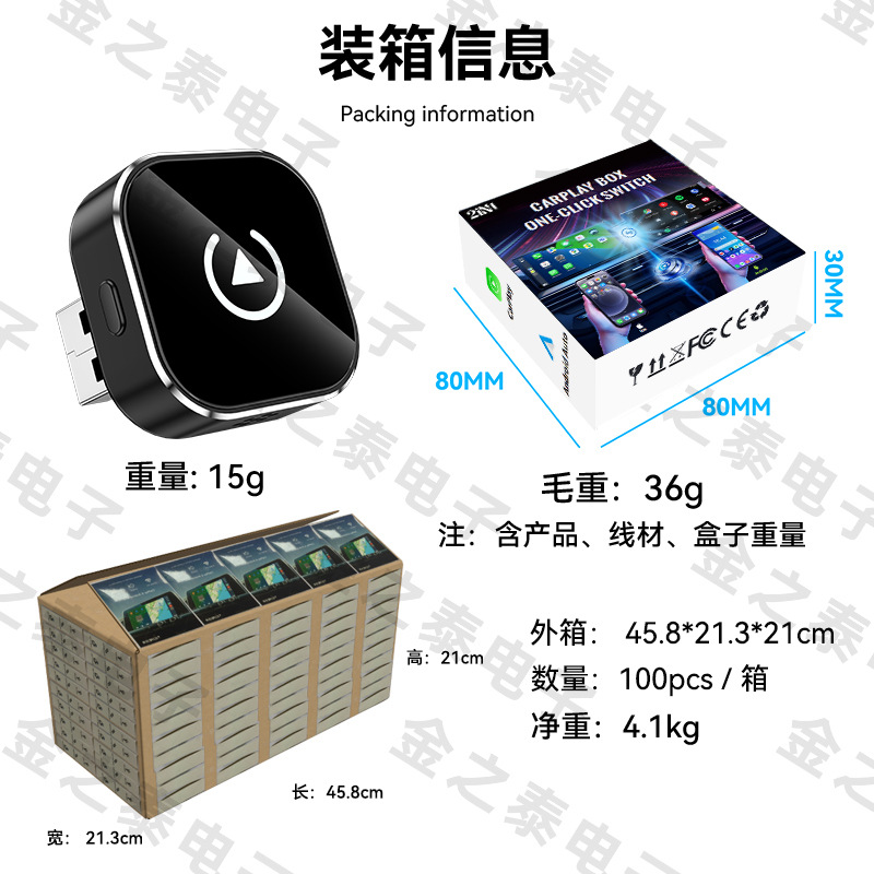 Newly upgraded wireless carplay converter 2-in-1 car connectivity button switch smart carplay box