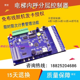 ���ˢ���C����ϵ�y �֌�ˢ���C�O�� �ݿز��֌��T��ˢ��������