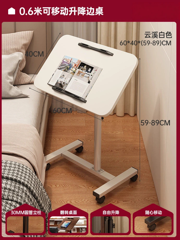 Mesa de té de balcón móvil elevable mesa de té de pequeño tipo de casa simple y moderna mesa de computadora plegable