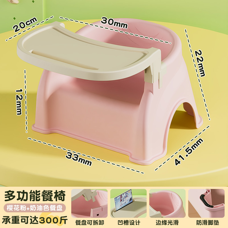 幼児スツール家庭用プラスチック肥厚小さなスツール背もたれ椅子クリエイティブミニマリストスタイルリビングルーム子供用ソファ椅子|undefined