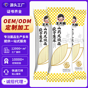 �S�Ҷ�������޲��ɽș���������ֹ���ʳ�����B��șʳͬԴ����l