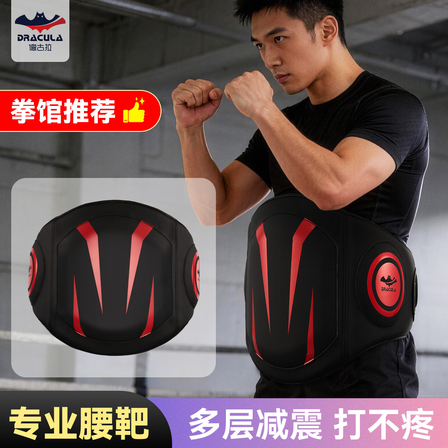 Boxing Chest Target, Waist Target, Thickened Muay Thai Sanda Boxing Training Target, Leg Kick Target, Sweep Kick Combat Training Target