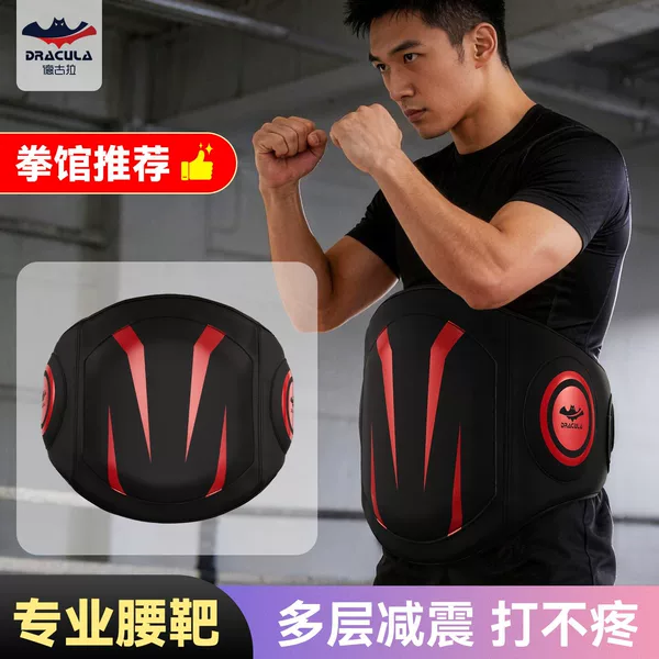 Boxing Chest Target, Waist Target, Thickened Muay Thai Sanda Boxing Training Target, Leg Kick Target, Sweep Kick Combat Training Target