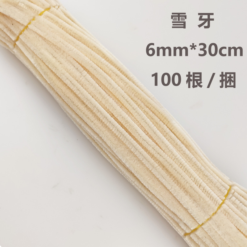卸売り超密ツイスト棒安全カラー毛条純色毛根児童手作り材料包益智玩具|undefined