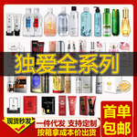 独爱极润润滑液油女性高潮液紧润丹男士延时喷剂按摩膏湿巾成人用