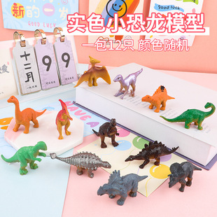 �羳��������С�������12ֻ���㌍ɫ�������������ģ�͵ؔ����l