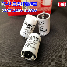 ��ʽ�չ�����↢�x��220V4-80W�������x��������FS-U����������