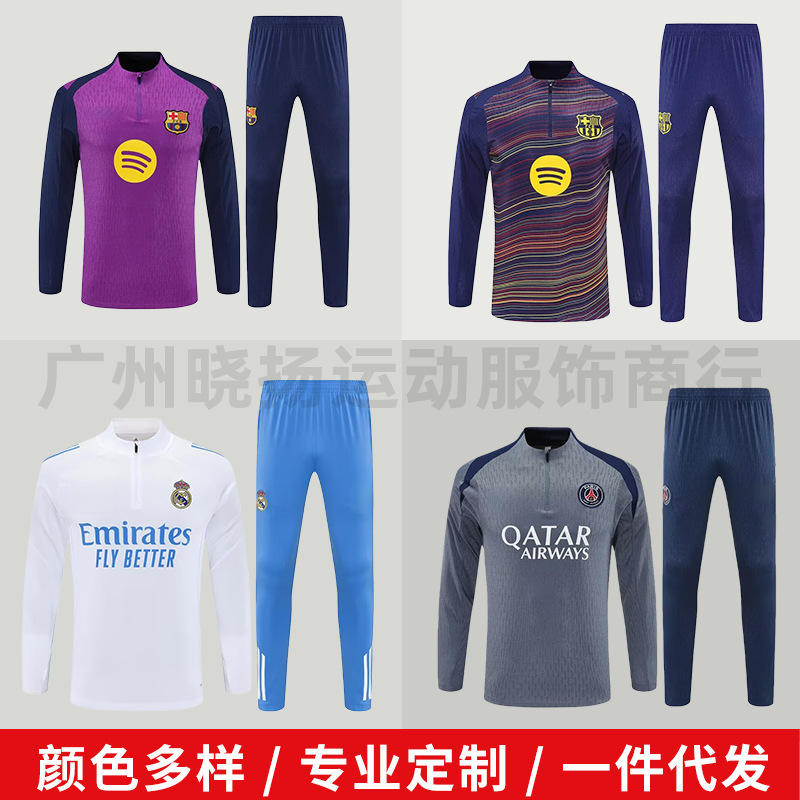 2526 Barcelona Real Madrid Adult Half-Zip Football Uniform Set Player Version Fan Version Special Edition Jersey