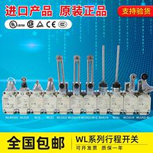 ԭװŷķ���г̿���WLCA2-2 WLCL WLD2 WLNJ-N WLCA12-2 �͸���