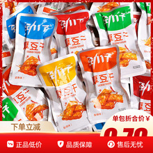 厚豆干办公室休闲解馋零食麻辣酱香辣条湖南特产豆干豆腐为溢为溢