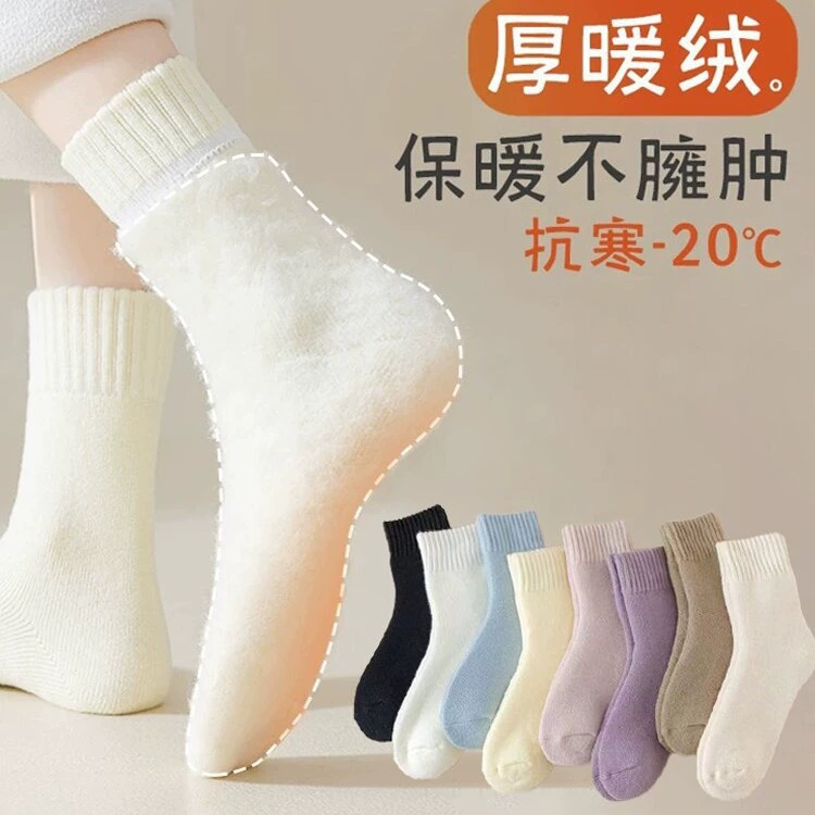 Cashmere, demi-season keep warm winter woolen socks, mid-length
