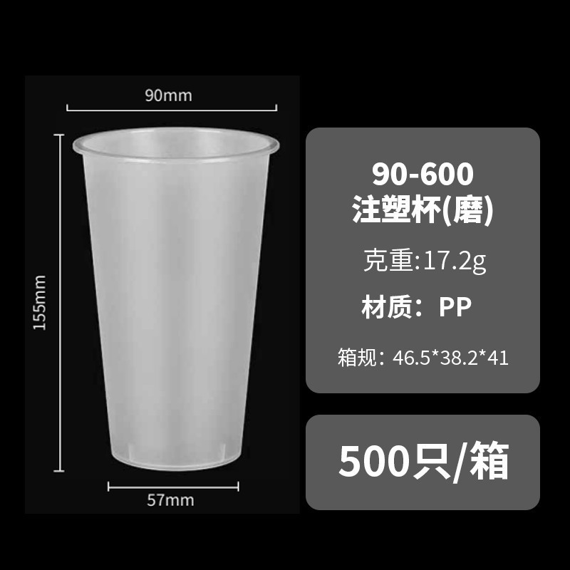 600--90 grit sanding (500ml)