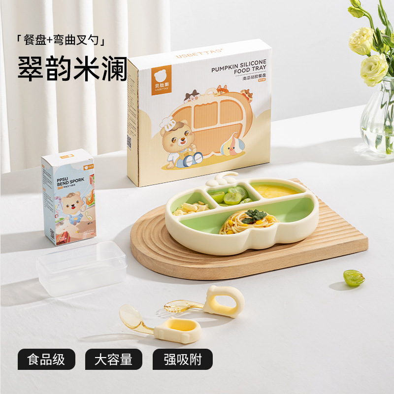 Cuiyun Milan [천개의 눈 등급 실리콘] + ppsu 곡선 핸들 포크 + ppsu 곡선 핸들 스푼