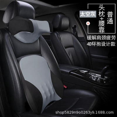 Foam Cervical Pillow, Lumbar Support Headrest - headrest-lumbar-suit-space-grey