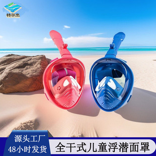 �羳������ͯ�����������z��ˮ����ȫ��ʽ��ˮ�R�S�����l���ɝ�