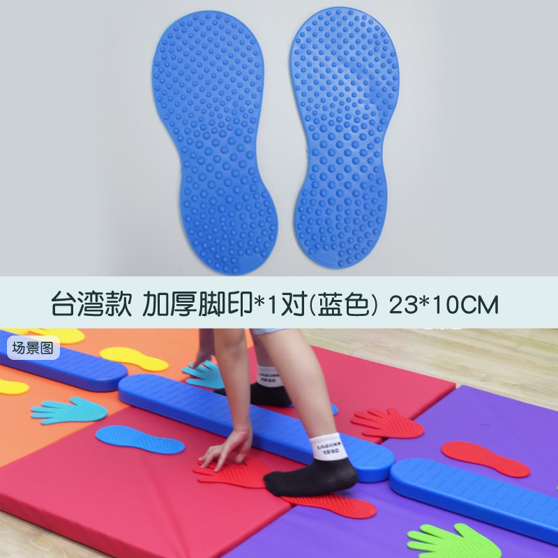 huellas de manos huellas de pies sensoriales juego de entrenamiento de equilibrio táctil almohadilla de salto juguete para niños mano y pie y equipo de palma